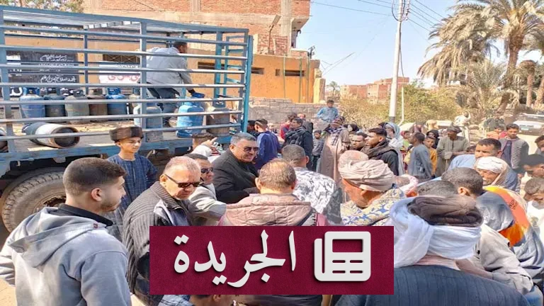 **أزمة البوتاجاز في أسيوط: هل تكفي الكميات الإضافية لتفادي الكارثة؟** - أخبار أونلاين