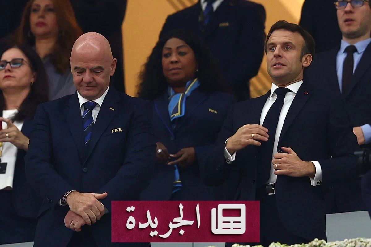 أزمة الفيفا تصل إلى قصر الإليزيه.. ماكرون يتدخل لحماية وحدة كرة القدم - آخر الأخبار - الجريدة