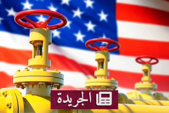 أزمة الوقود العالمية تتفاقم.. واشنطن تضغط على أوروبا لتخفيف الأسعار - آخر أخبار الجريدة