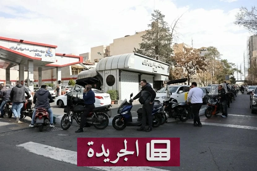 أزمة بنزين حادة تضرب إيران.. طوابير طويلة أمام المحطات ونقص في الإنتاج - آخر الأخبار - الجريدة