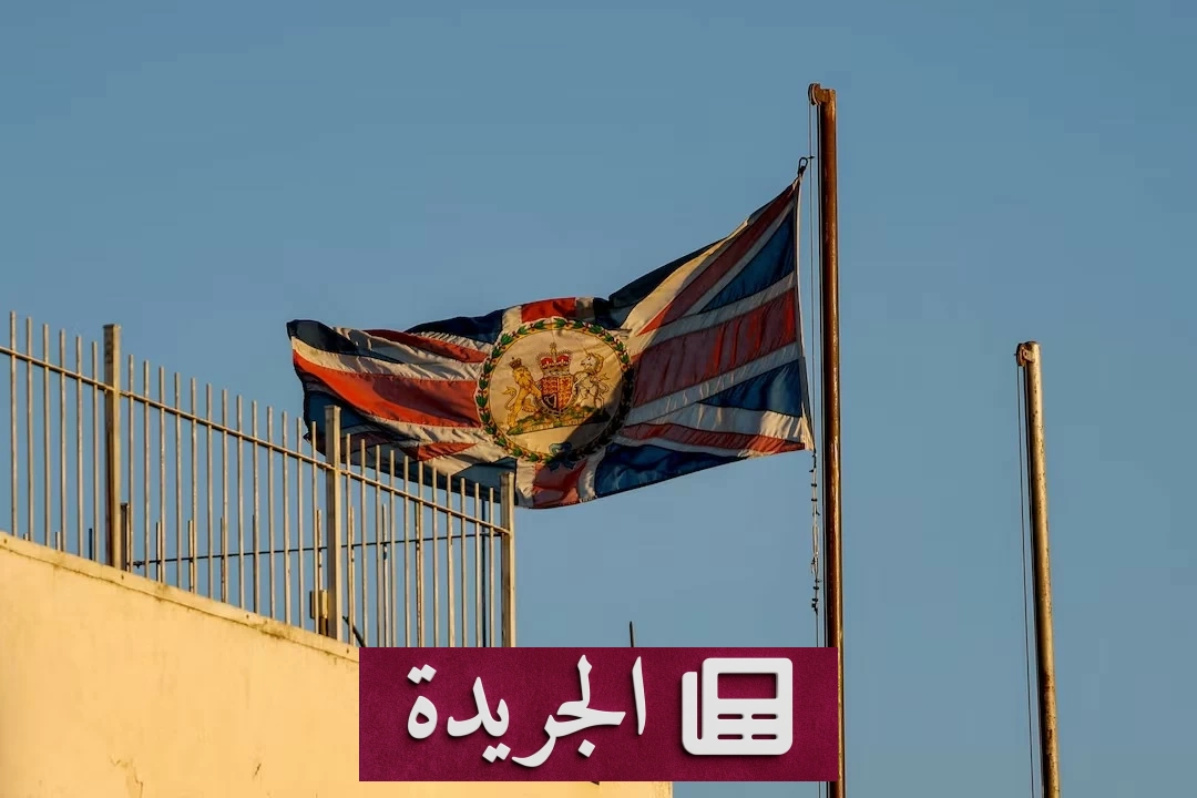 أزمة دبلوماسية جديدة تلوح في الأفق بين إسرائيل وبريطانيا - آخر الأخبار - الجريدة