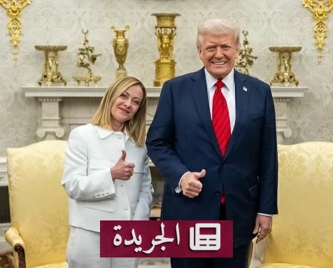 أزمة دبلوماسية حادة بين واشنطن وروما بعد تصريحات ترمب - آخر أخبار الجريدة