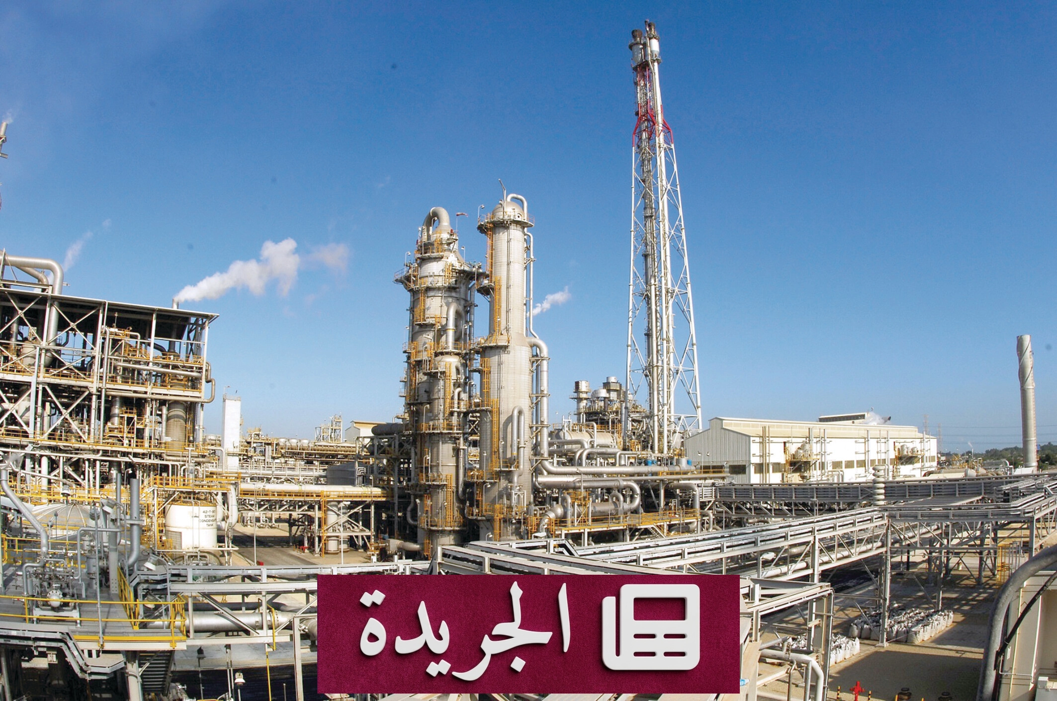 أزمة غذائية عالمية تهدد الملايين بسبب إغلاق مضيق هرمز - آخر الأخبار - الجريدة