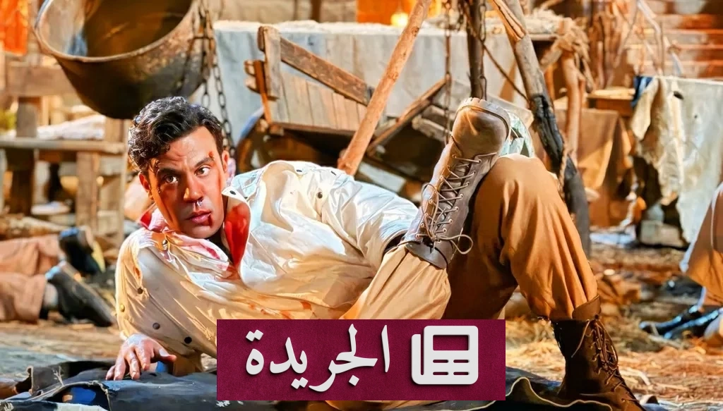 أزمة قانونية تهدد فيلم شمس الزناتي 2 قبل عرضه - آخر الأخبار - الجريدة