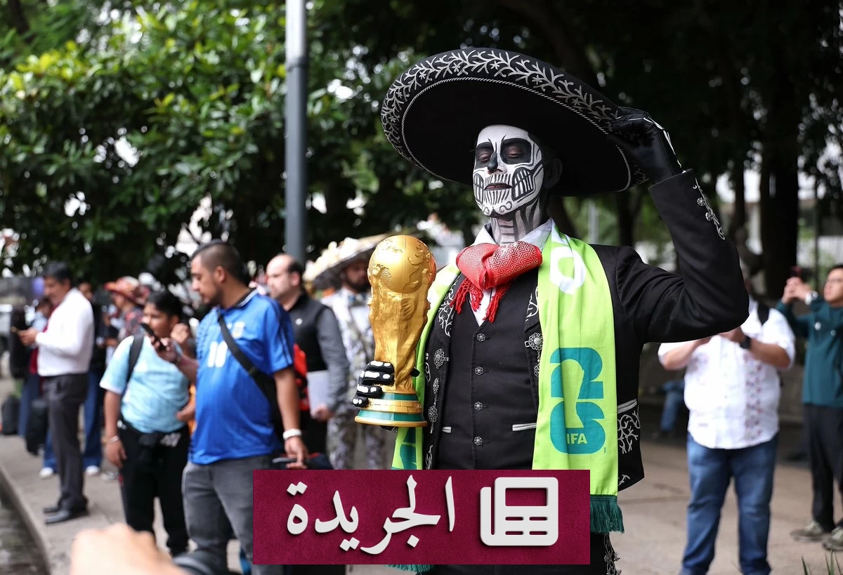 أزمة قلبية تصيب مشجعاً قبل افتتاح كأس العالم 2026 - آخر الأخبار - الجريدة