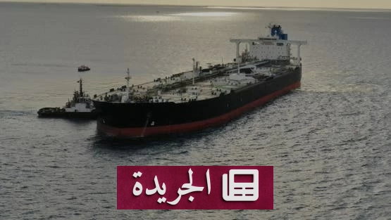 أزمة موانئ فنزويلا تعيق صادرات النفط رغم تعافي الإنتاج - آخر الأخبار - الجريدة