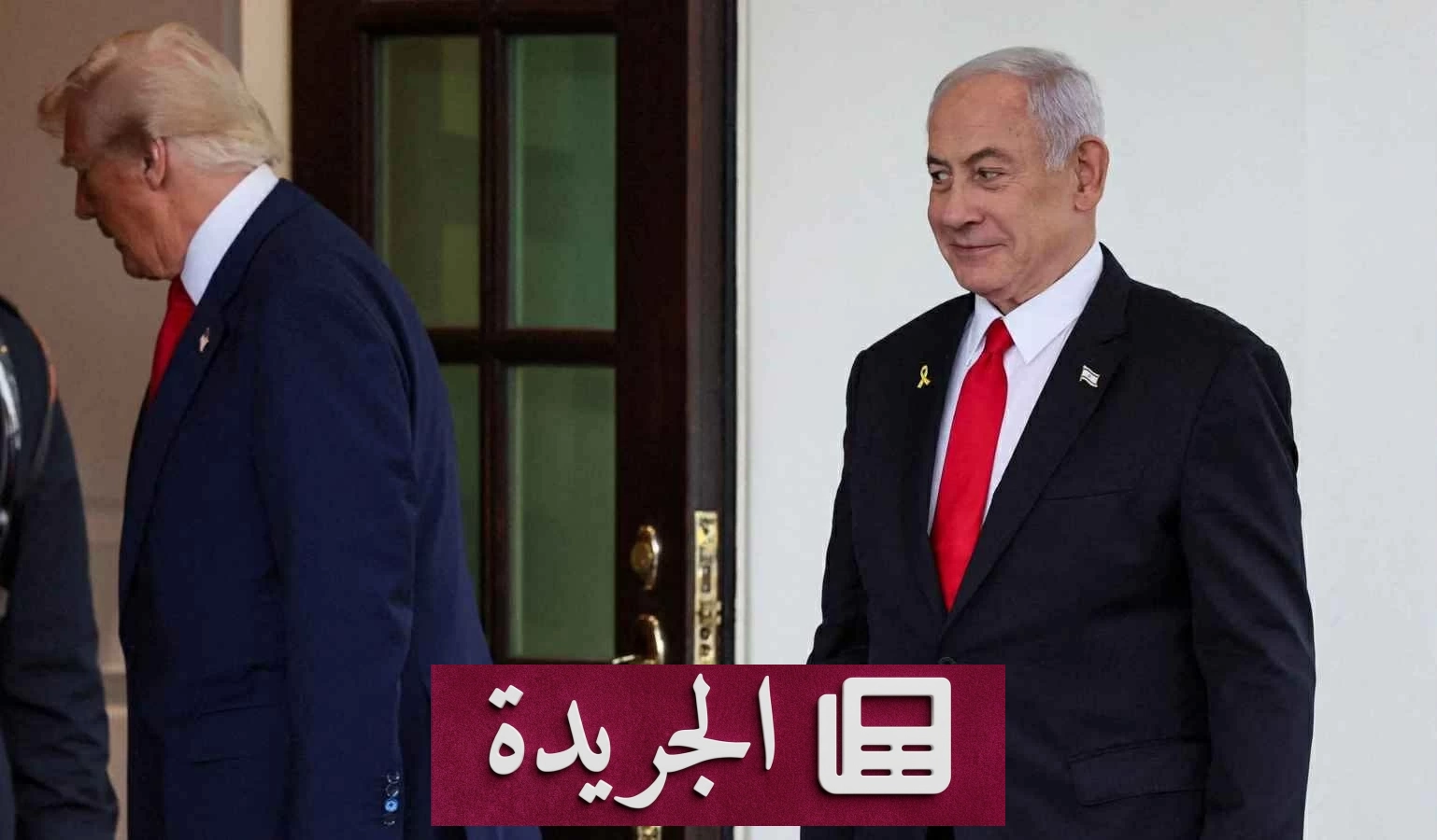 أزمة ثقة أمريكية إسرائيلية وصراع حول لبنان - آخر الأخبار - الجريدة