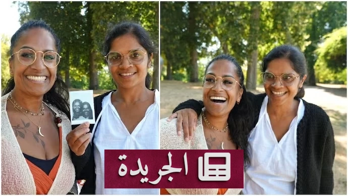 بعد 30 عاما من الصداقة.. شقيقتان تكتشفان حقيقة الرابط بينهما - آخر الأخبار - الجريدة