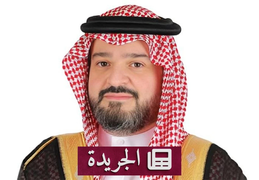 بافقيه يتقدم بالشكر للقيادة بعد تعيينه أميناً لمحافظة جدة - آخر الأخبار - الجريدة