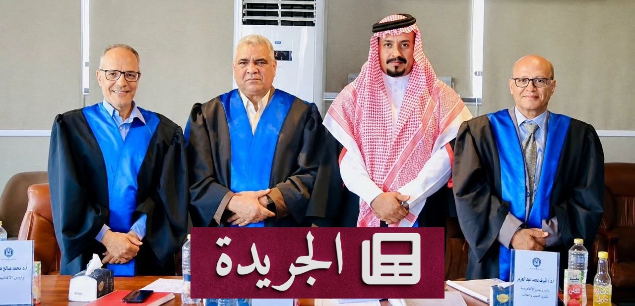 باحث سعودي ينال الماجستير بامتياز مع مرتبة الشرف في إدارة المستشفيات - آخر الأخبار - الجريدة