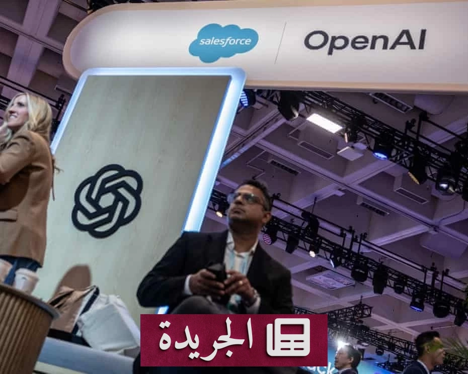 باحثون يستغلون ثغرة في أنظمة OpenAI بمساعدة ذكاء اصطناعي - آخر الأخبار - الجريدة