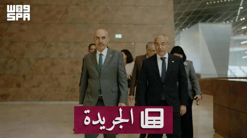 باكو تستعد لاستضافة الاجتماعات السنوية لمجموعة البنك الإسلامي للتنمية لعام 2026 - آخر الأخبار - الجريدة