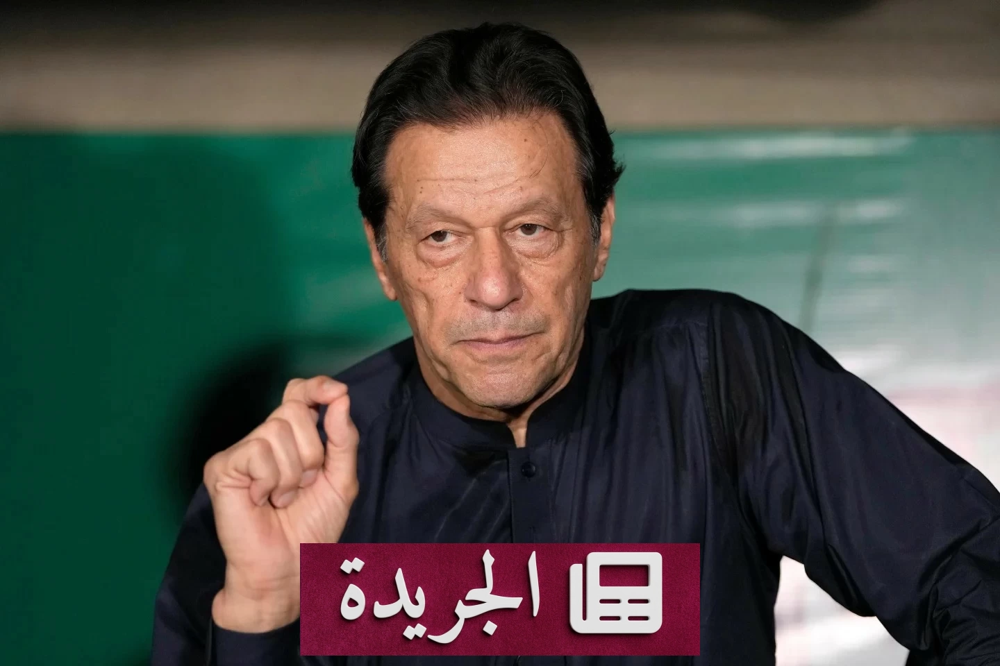 باكستان تأمر بنقل عمران خان إلى مستشفىCapital بعد مخاوف صحية متزايدة - آخر الأخبار - الجريدة