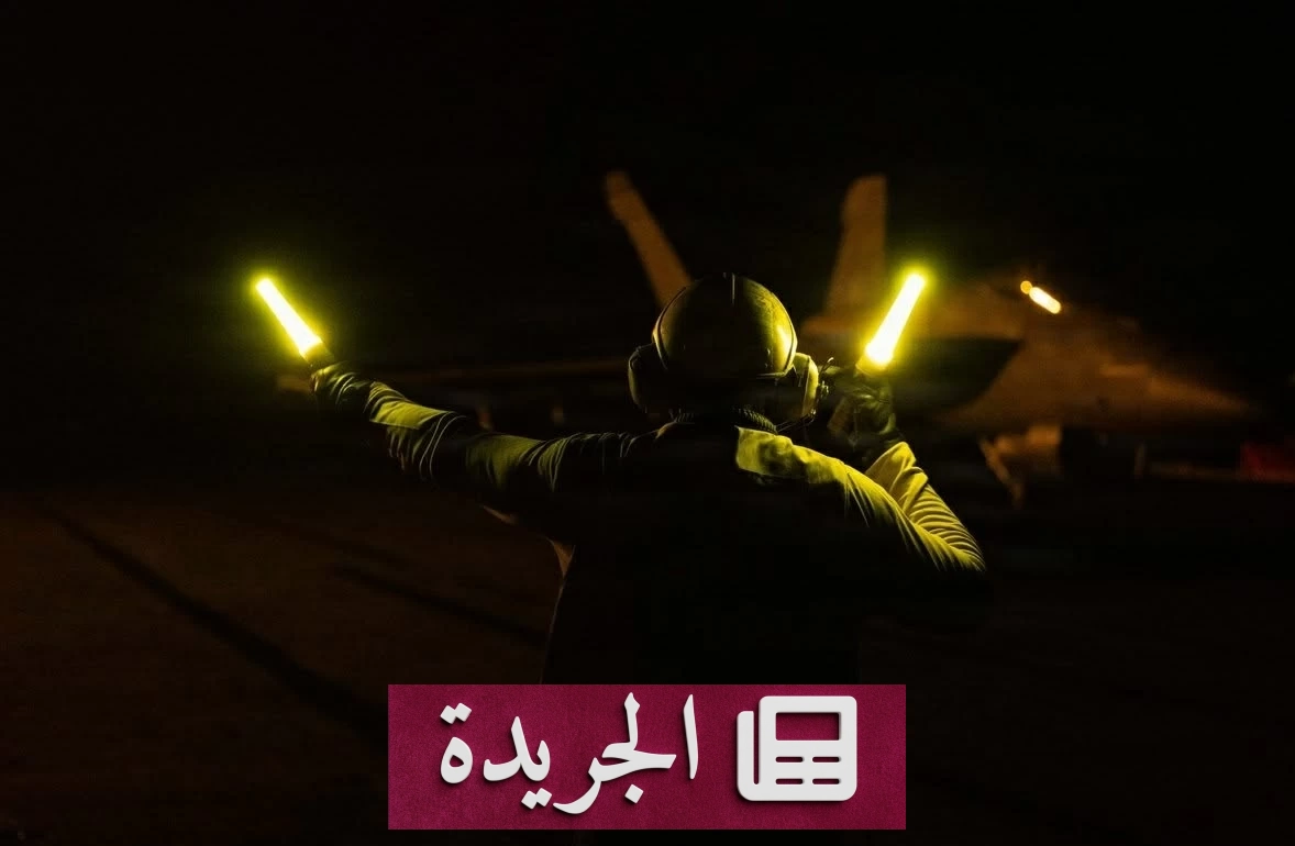 باكستان تدعو لحل دبلوماسي amid تصعيد أمريكي إيراني متواصل - آخر الأخبار - الجريدة