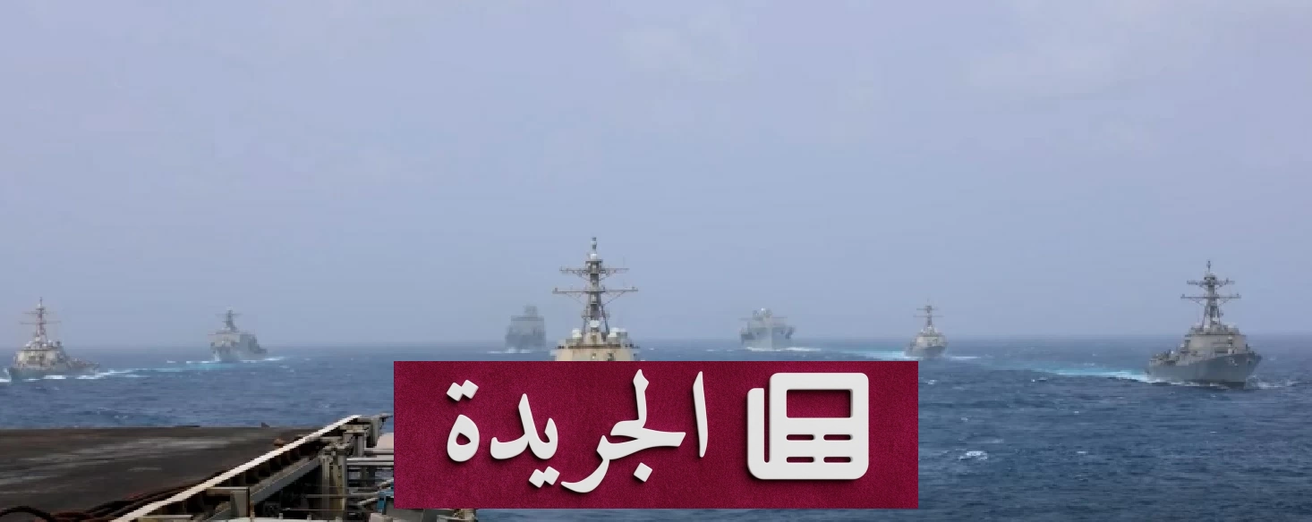 باكستان تحذر أمريكا وإيران من التصعيد وتدعو إلى ضبط النفس - آخر الأخبار - الجريدة