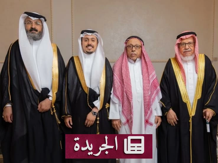 باوزير يعلن فرح ابنه المهندس خالد بزواجه - آخر الأخبار - الجريدة