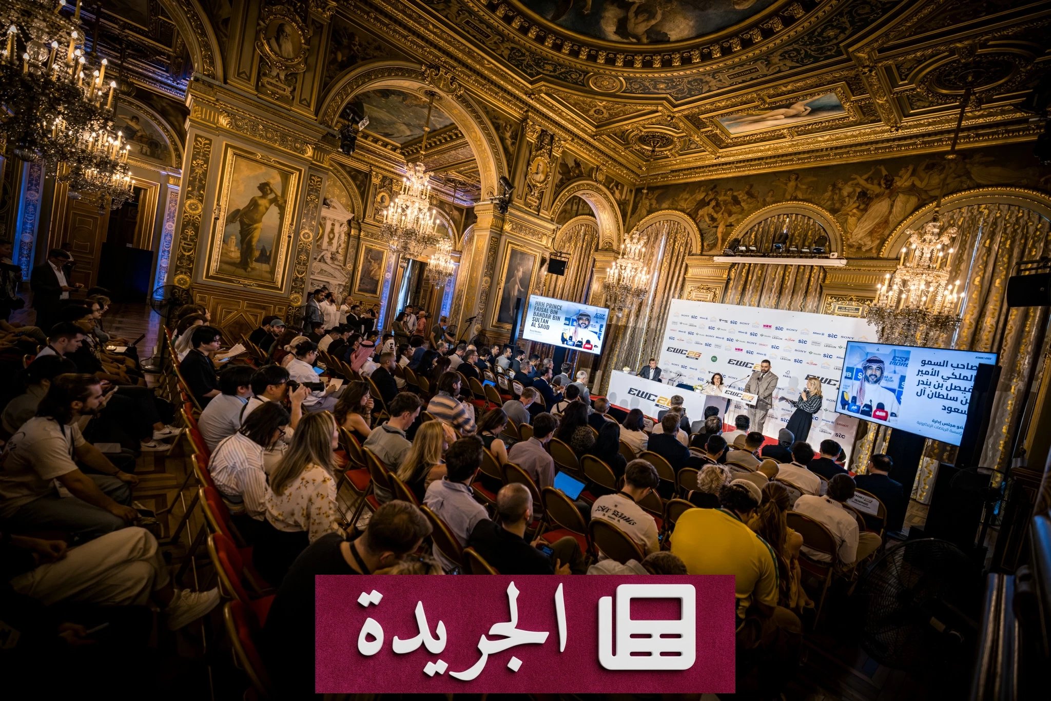 باريس تعلن عالمية كأس العالم للرياضات الإلكترونية من خلال استضافتها - آخر الأخبار - الجريدة