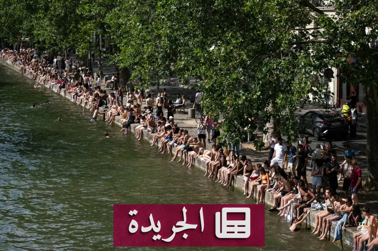 باريس تتخذ إجراءات استثنائية لمواجهة موجة الحر القاتلة - آخر الأخبار - الجريدة