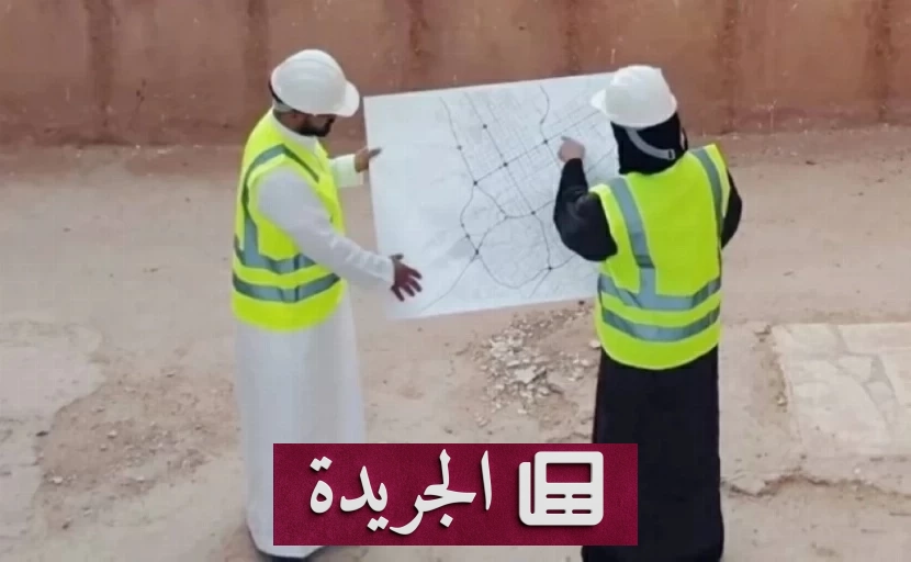 بدء تطبيق قرار التوطين في المهن الهندسية بنسبة 30 بالمئة اليوم - آخر الأخبار - الجريدة