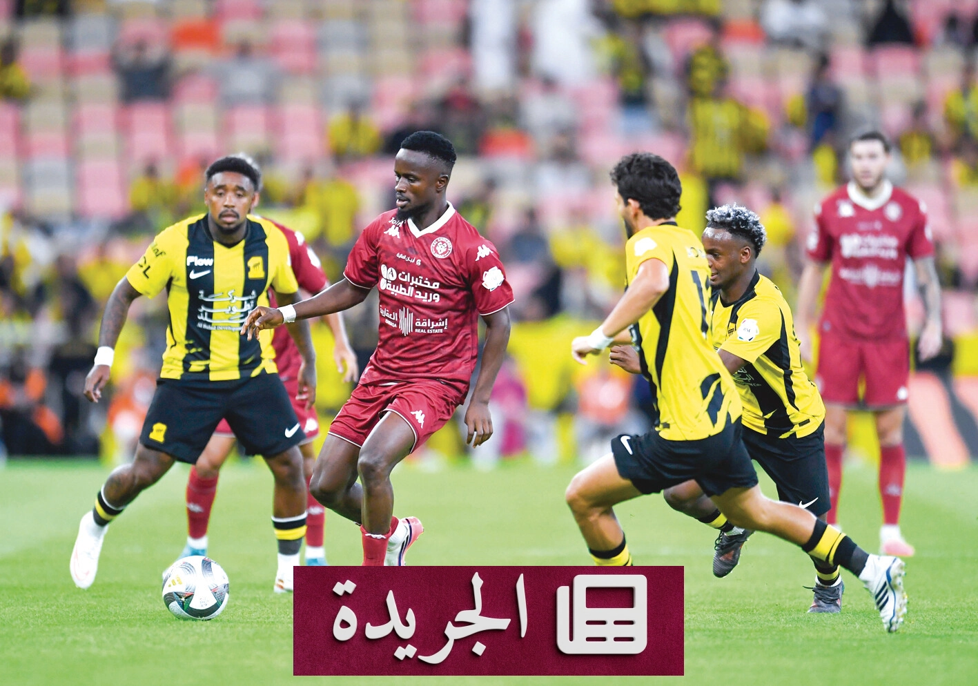 بداية مخيبة للاتحاد في دوري روشن.. أين الخلل؟ - آخر الأخبار - الجريدة