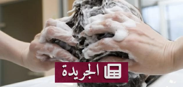 بكتيريا خطيرة تلحق أضرارًا بشامبو شهير في أمريكا وكندا - آخر الأخبار - الجريدة
