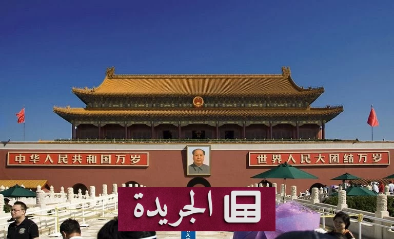 بكين عاصمة تجمع بين التاريخ والذكاء الاصطناعي - آخر الأخبار - الجريدة
