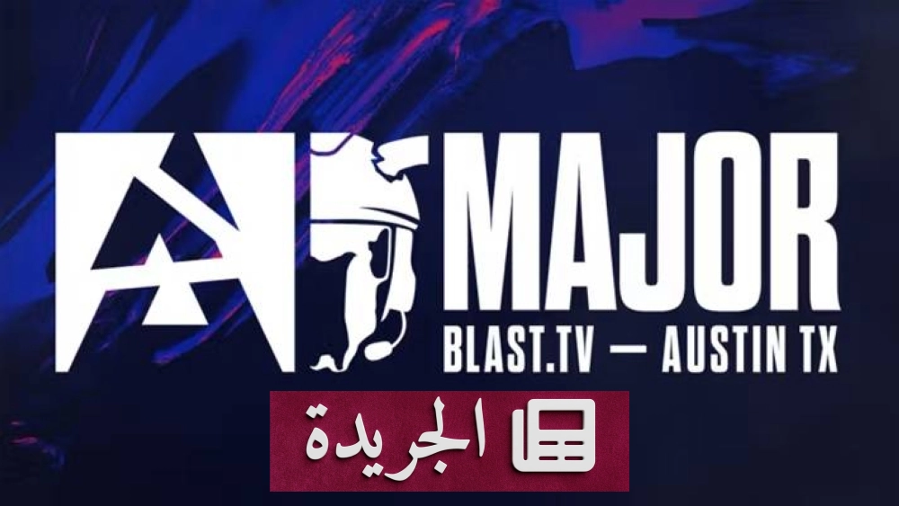 بلايست ترد على الجدل حول تأشيرات فريق بيستيا قبل بطولة سي إس 2 الكبرى في أوستن - أخبار أونلاين