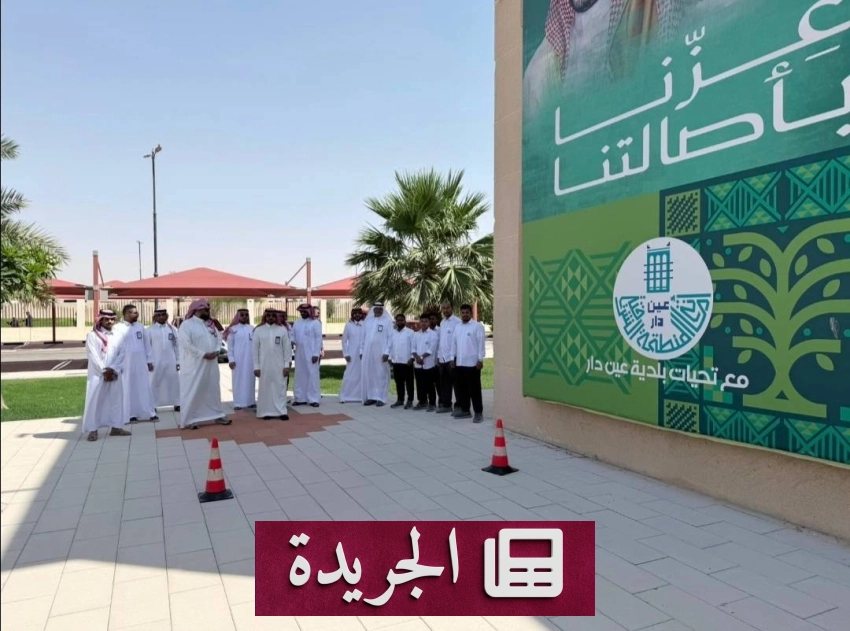 بلدية عين دار تختبر إجراءات الإخلاء في مواجهة حريق افتراضي - آخر الأخبار - الجريدة