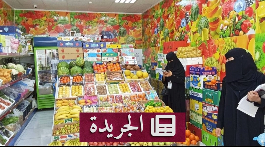 بلدية الصرار تكثف الرقابة الصحية وتنفذ 100 جولة ميدانية في شهرين - أخبار أونلاين