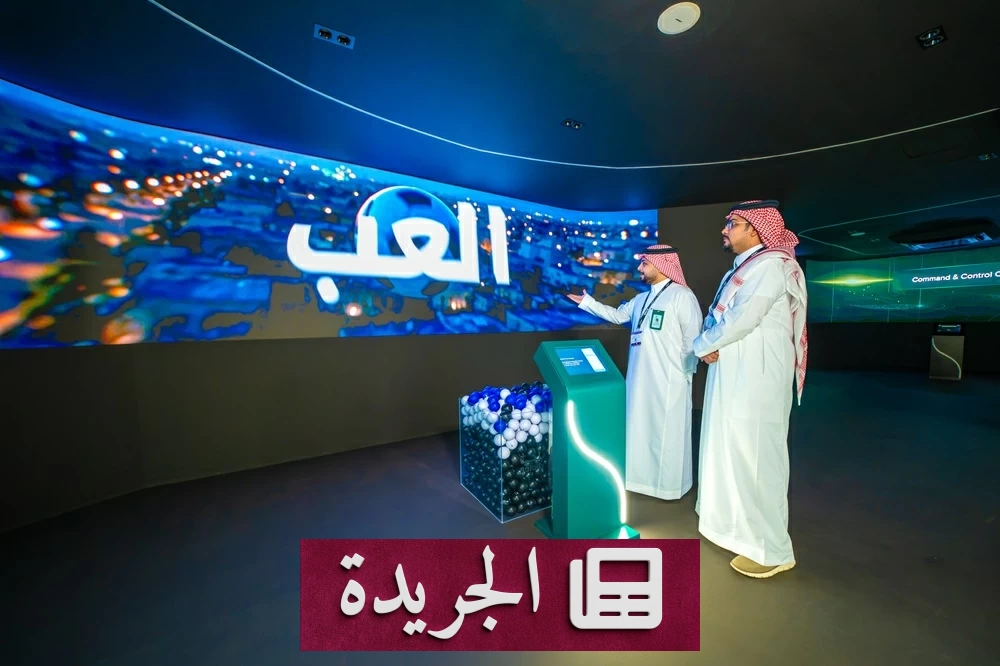 بلدي تبرز مستقبل المدن الذكية عبر تقنيات متقدمة في منتدى LEAP 2026 - آخر الأخبار - الجريدة