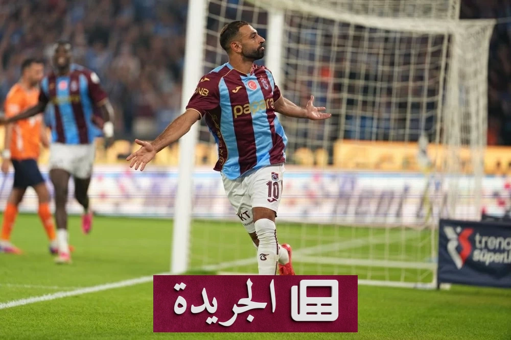 صورة لوحة جدارية ضخمة في طرابزون تحمل صورة محمد صلاح بقميص طرابزون سبور