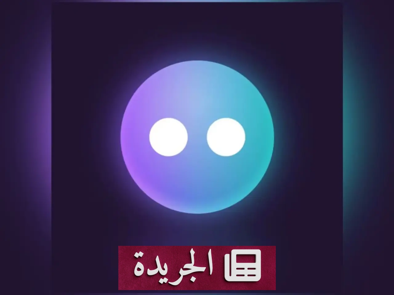 بلوسكاي تطلق مساعداً ذكياً جديداً لتصميم الخلاصات الاجتماعية حسب الطلب - أخبار أونلاين