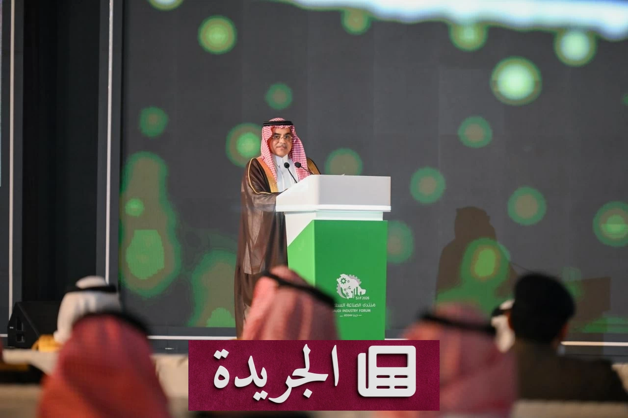بن سلمة: الصناعة السعودية تتحول إلى قاعدة تنافسية عالمية - آخر الأخبار - الجريدة