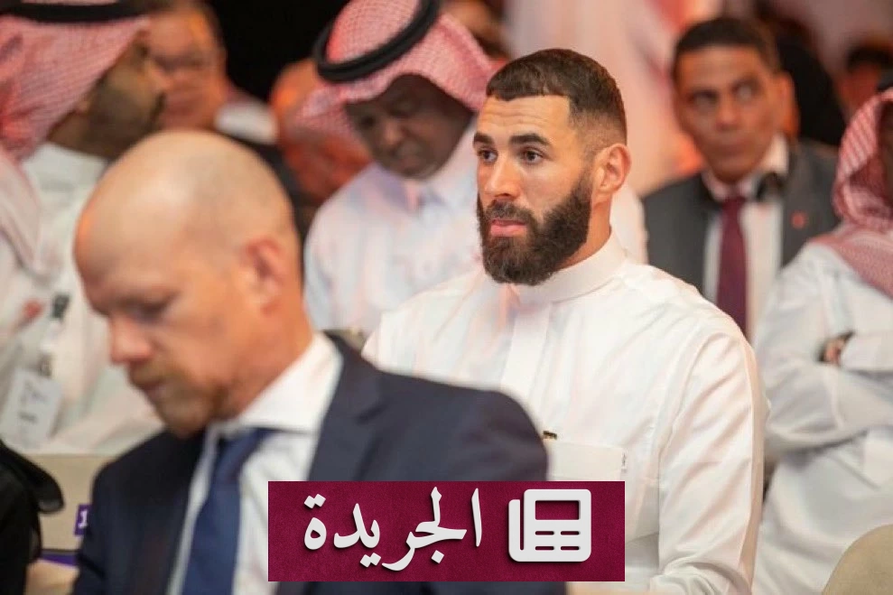 بنزيما يغادر الهلال بالتراضي بعد مسيرة مميزة - آخر أخبار الجريدة