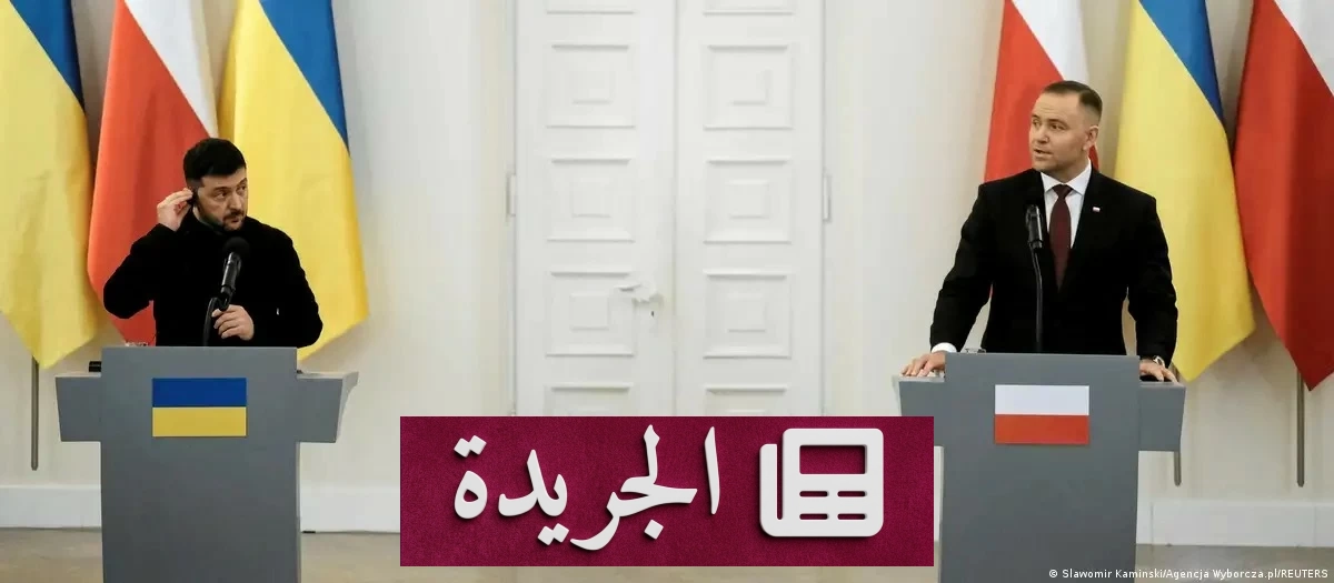 بولندا تسحب أعلى وسام من زيلينسكي قبل مؤتمر إعمار أوكرانيا - أخبار أونلاين