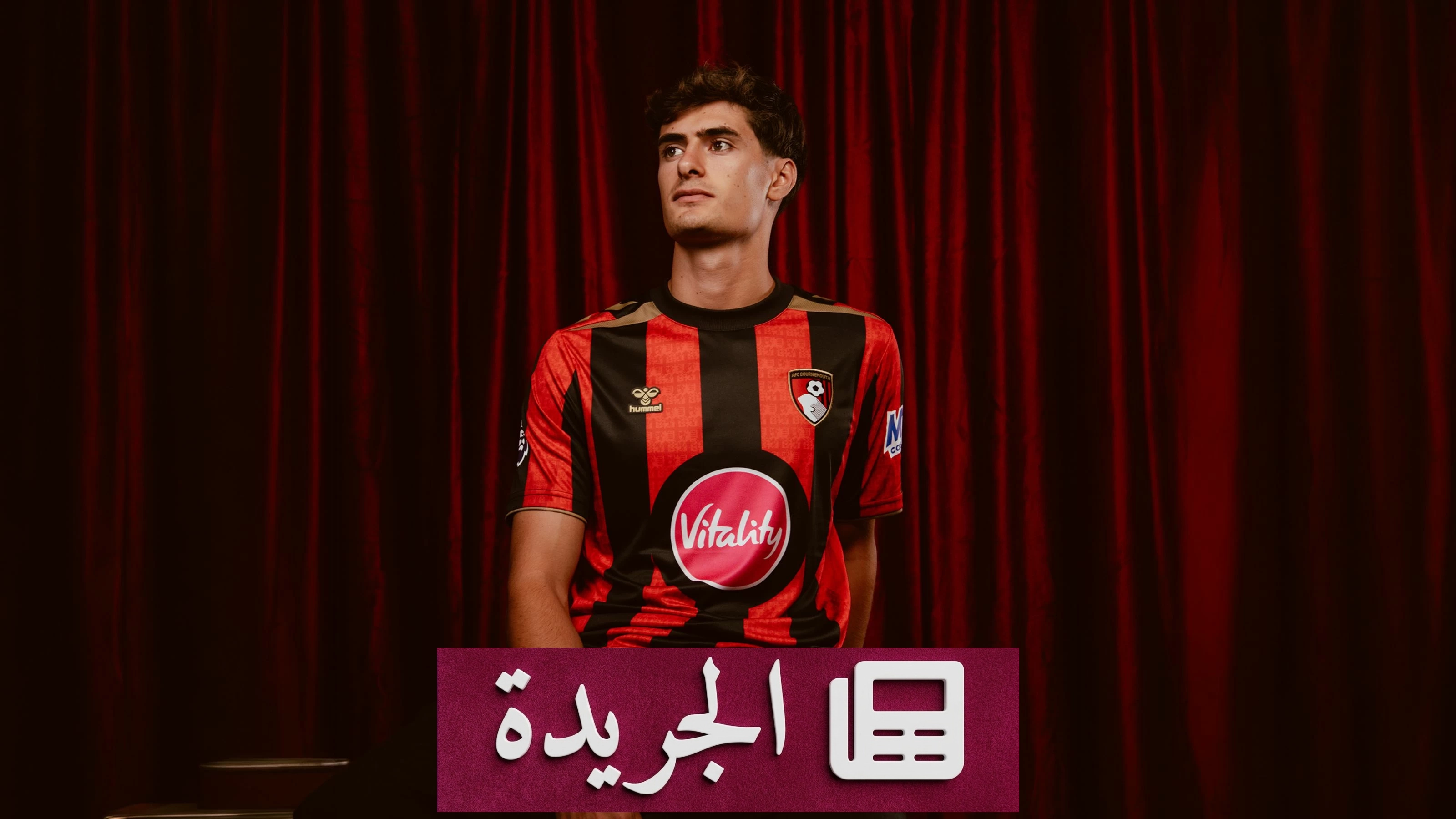بورنموث يقوي دفاعه بضم المدافع البرتغالي سيلفا - آخر الأخبار - الجريدة