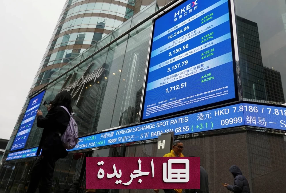 صورة تظهر ارتفاع مؤشرات بورصة هونغ كونغ بعد تسجيل أفضل أداء أسبوعي منذ 9 أشهر
