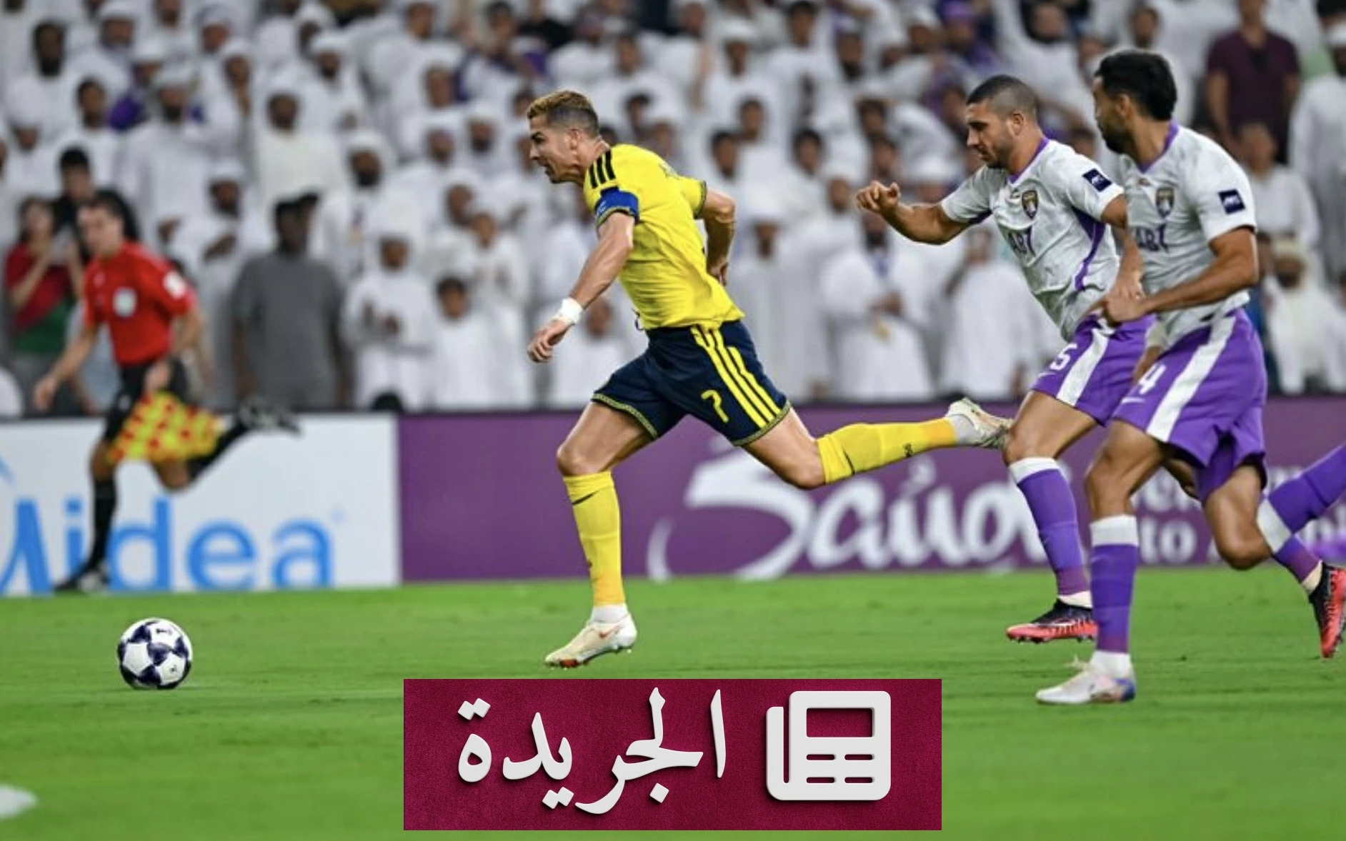 بوستيكوغلو يتحمل مسؤولية هزيمة النصر أمام العين بالكامل - آخر الأخبار - الجريدة