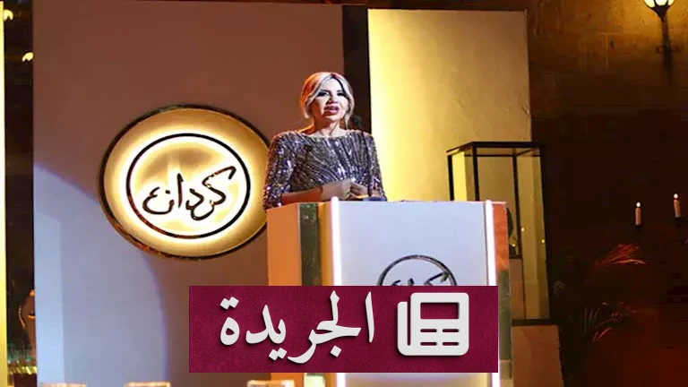 بوسي شلبي تترك بصمتها في "على قد الحب": كشف عن تفاصيل مشاركتها في رمضان 2026 - أخبار أونلاين