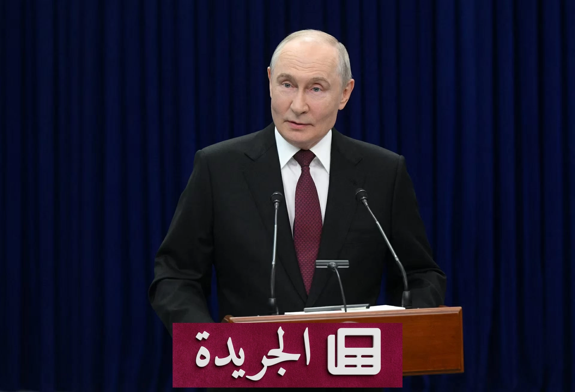 بوتين يوقف الغارات على كييف ثلاثة أيام استعداداً لزيارة مبعوثي ترمب - آخر الأخبار - الجريدة