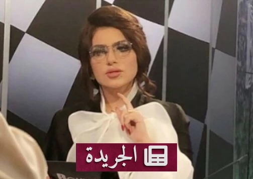 براءة حليمة بولند من تهمة إثارة الفتنة الطائفية في الكويت - آخر الأخبار - الجريدة