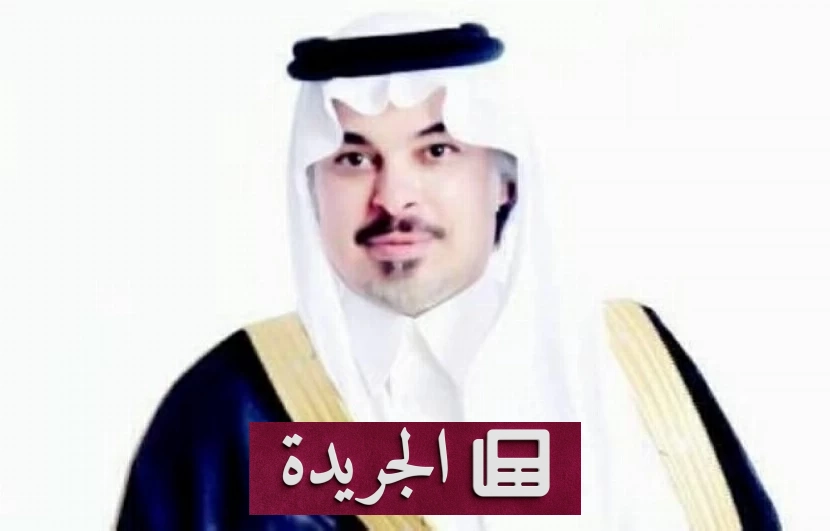 برقية شكر ملكية لخالد بن هزاع الشريف على تهنئته بيوم التأسيس - أخبار أونلاين