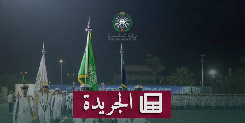 برنامج الابتعاث國民ى يفتح آفاقاً تعليمية عالمية ل250 طالباً سنوياً - آخر الأخبار - الجريدة