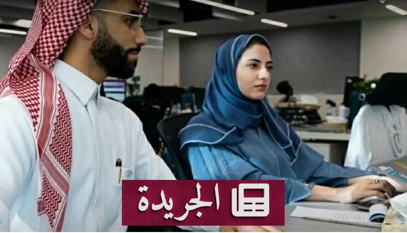 برنامج جودة الحياة يحقق إنجازات غير مسبوقة في الاقتصاد والتوظيف والسياحة - آخر الأخبار - الجريدة