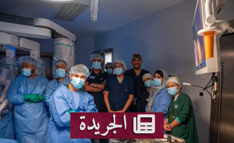 برنامج سعودي رائد يفتح آفاق الجراحة عن بعد في موسم الحج والطوارئ - آخر الأخبار - الجريدة