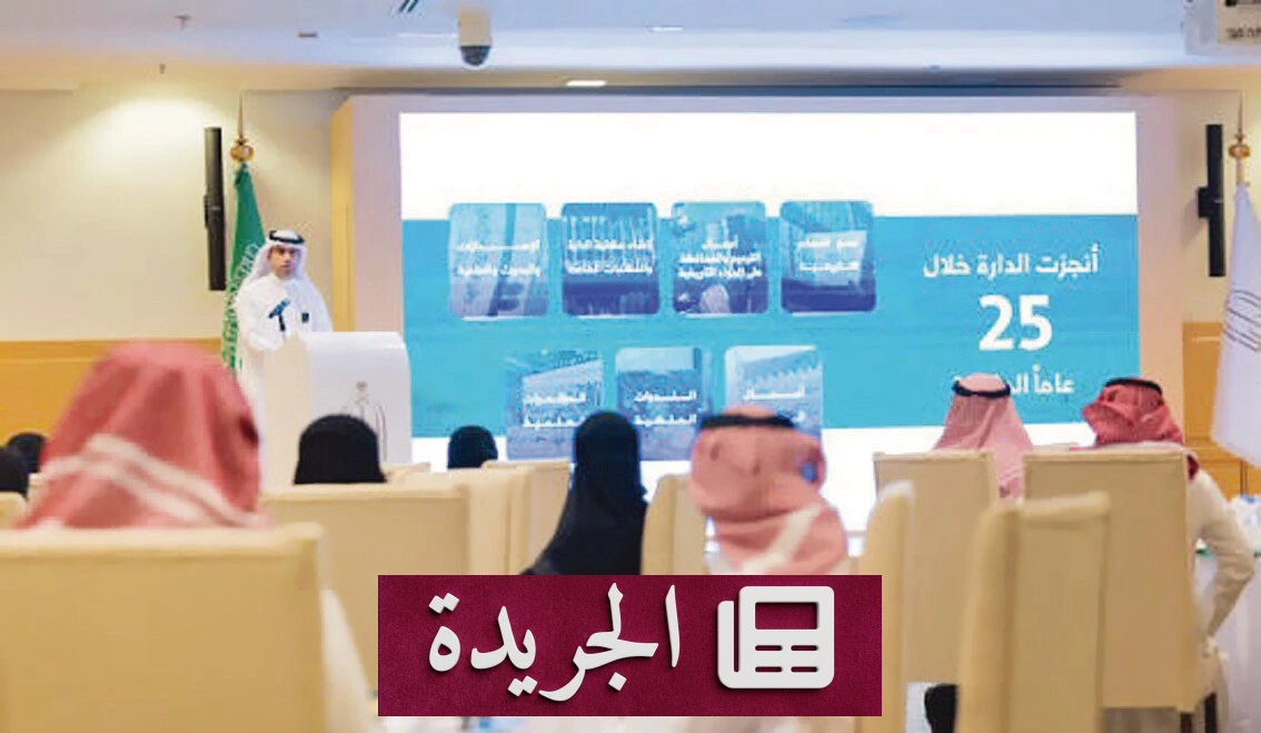 برنامج صيفي جديد لطلبة الجامعات يستلهم التاريخ الوطني لبناء المستقبل - آخر الأخبار - الجريدة