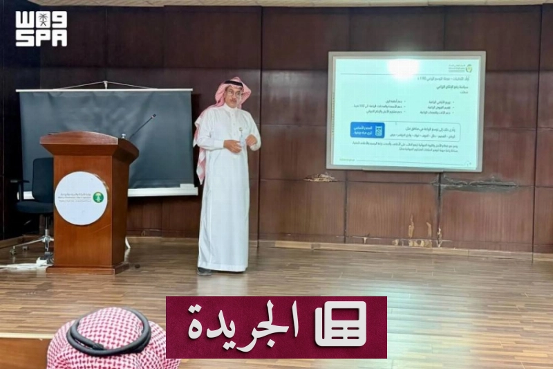 برنامجان زراعيان يعززان كفاءة الإنتاج في المنطقة - آخر الأخبار - الجريدة
