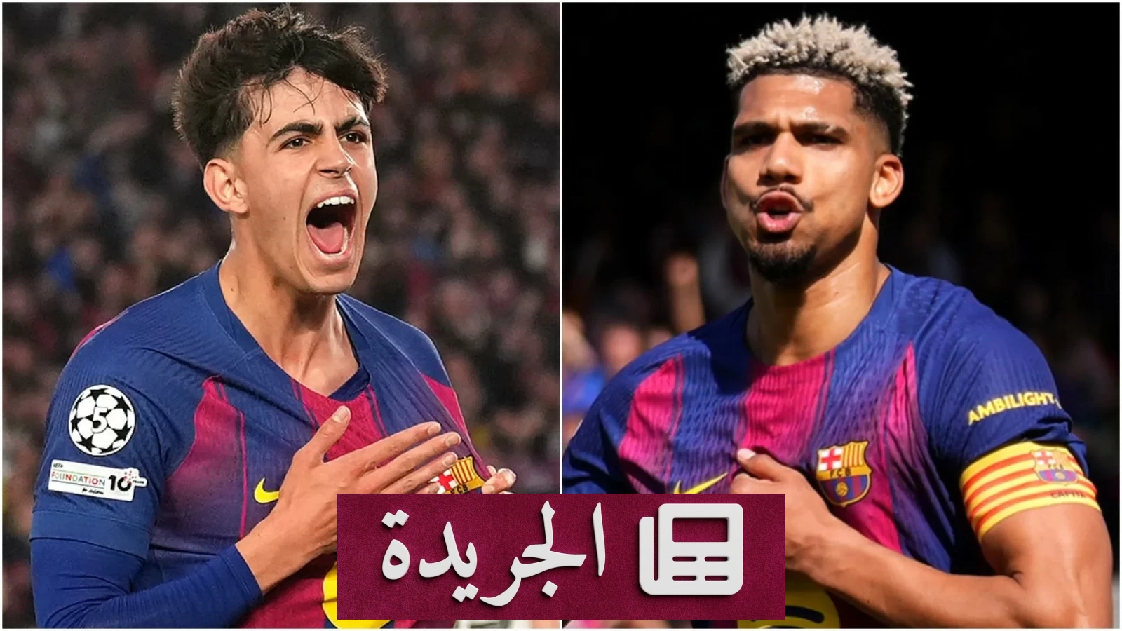 برشلونة يعلن إصابة أراوخو وبيرنال قبل مواجهة أتلتيكو مدريد - أخبار أونلاين