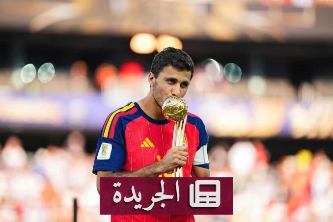 برشلونة يعرض 70 مليون يورو لضم رودري للمرة الثالثة - آخر الأخبار - الجريدة