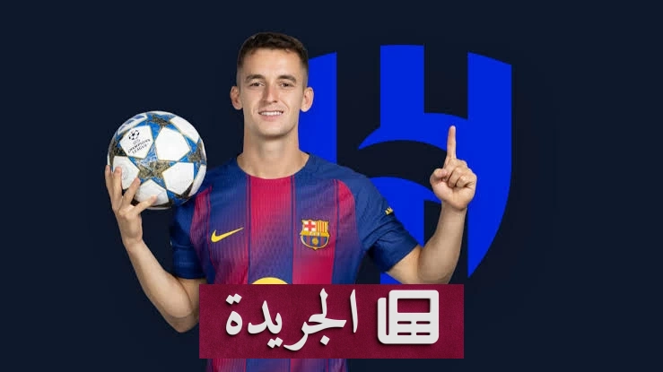 برشلونة يحدد سعر كاسادو والهلال يتحفظ على الصفقة - آخر الأخبار - الجريدة